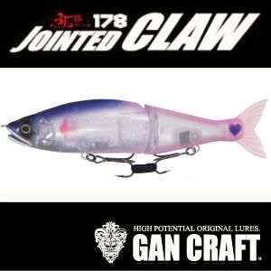 ガンクラフト ジョインテッドクロー【問屋限定カラー：ハニー