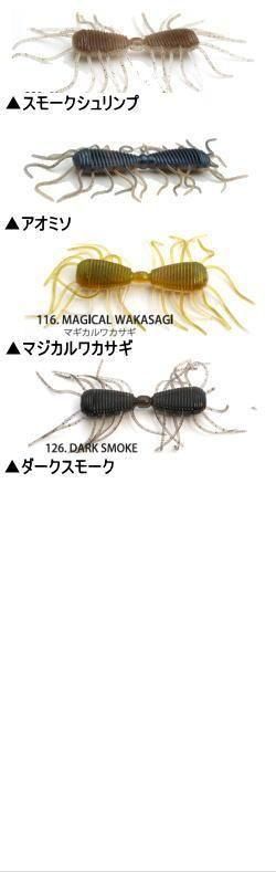 レイドジャパン ツーウェイ (2WAY)