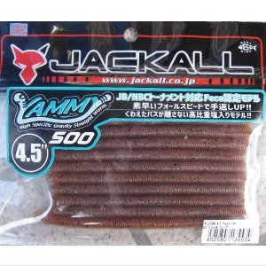 ジャッカル ヤミィ500 【4.5インチ】エコバージョン - 越谷タックル