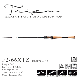 メガバス（Megabass) トライザ F2-66XTZ Sparna - 越谷タックル