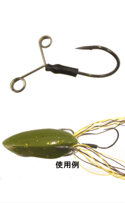 レイクフォーク Lake Fork フロッグテールフック フロッグ用トレーラーフック 越谷タックルアイランド バス レイクフォーク Lake Fork フロッグテールフック フロッグ用トレーラーフック 越谷タックルアイランド バス