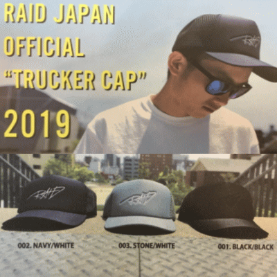 レイドジャパン RJ トラッカーキャップ 2019年モデル - 越谷タックル 