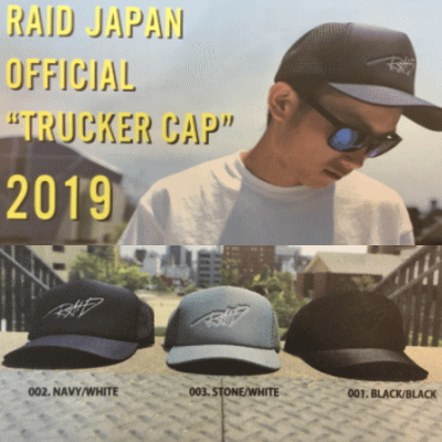 レイドジャパン RJ トラッカーキャップ 2019年モデル - 越谷タックル ...