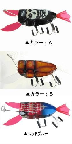 フロッグ（FROG） パタパタガンディーニ - 越谷タックル