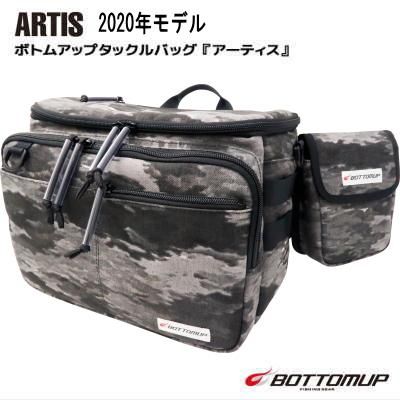 ARTIS ボトムアップタックルバッグ“ARTIS”-