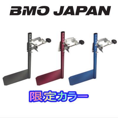 激安超安値 BMO 跳ね上げ式 ボート ラダー その他 - kintarogroup.com