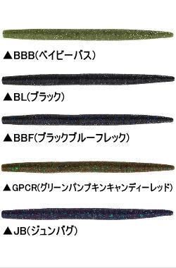 バークレイ MaxScent（マックスセント） ジェネラル 4インチ