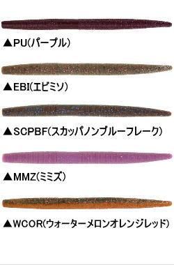 Berkley PowerBait マックスセント ジェネラル 10パック