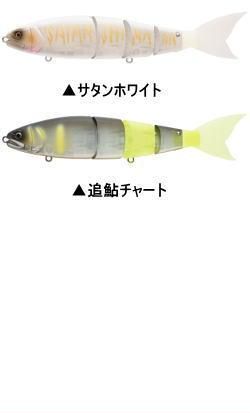 タイニークラッシュ アウトドア・釣り・旅行用品 バラム300 オン