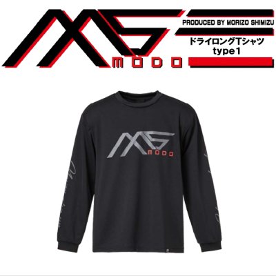 【お取り寄せ】エバーグリーン　MS-モード ドライロングTシャツ Type1 - 越谷タックルアイランド・バス