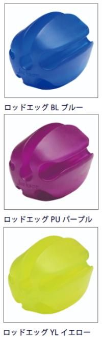 激安な フィッシングツール ジャクソン ロッドエッグ Bl ブルー Pagamento Phbodontologia Com Br 激安な フィッシングツール ジャクソン ロッドエッグ Bl ブルー Pagamento Phbodontologia Com Br