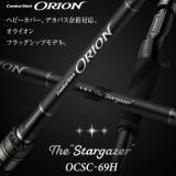 エバーグリーン オライオン コンバットスティック OCSS-65L　ジャンク品 エバーグリーン オライオン コンバットスティック OCSS-65L