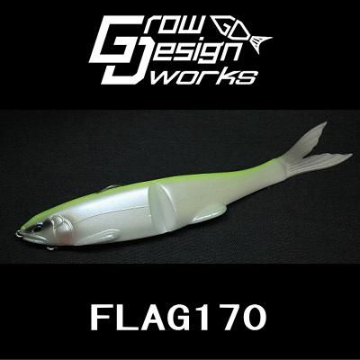 グローデザインワークス フラッグ170 FLAG170 - ルアー用品