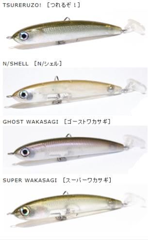 HMKL（ハンクル） ベビーテールジョーダン65