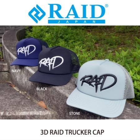 レイドジャパン 、3D RAID トラッカーキャップ レイドジャパン 3D RAID トラッカーキャップ ブラック
