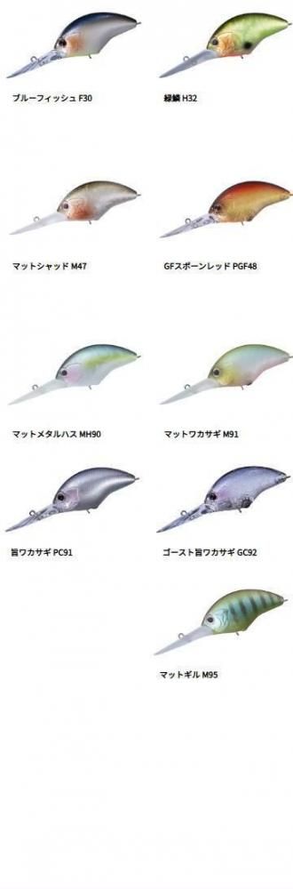 OSP ブリッツマックスプラスDR BLITZ MAX PLUS DR BLITZ MAX