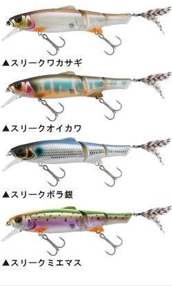JACKALL - スリークマイキー90 Jackall スリークマイキー 90 各色 | Sexyfish The Store