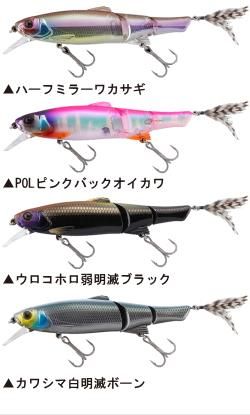 スリークマイキー 90 ３つ Amazon.co.jp: JACKALL(ジャッカル) スリークマイキー 160