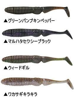 ジャッカル アンモナイトシャッド4 5インチ 越谷タックルアイランド バス ジャッカル アンモナイトシャッド4 5インチ 越谷タックルアイランド バス