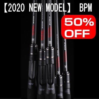 大特価50%OFF】ジャッカル BPM（2020モデル） BP-C610M+ - 越谷タックルアイランド・バス