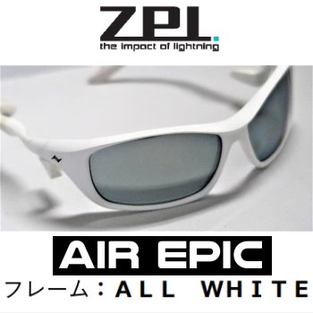 ZPI エアエピック ホワイト - その他