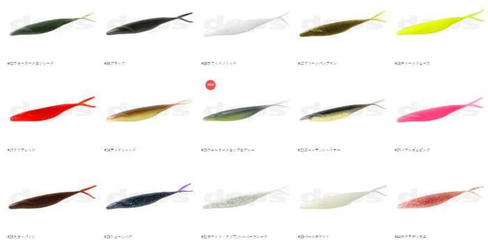 デプス サカマタシャッド 4インチ - 越谷タックルアイランド・バス