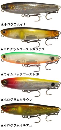 サムルアーズ(sumlures) FB65 - 越谷タックルアイランド・バス