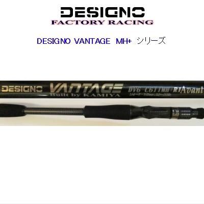 メール便指定可能 デジーノ バンテージ アバント DV6-C65ML+RS3