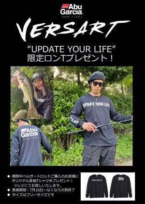 アブガルシア ロングTシャツ ベルサート ロッド購入特典 VERSART ABU