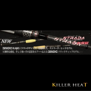 キラーヒート×デジーノ ストラーダ レッドシリーズ【KSR-SJ63L/MLRST 