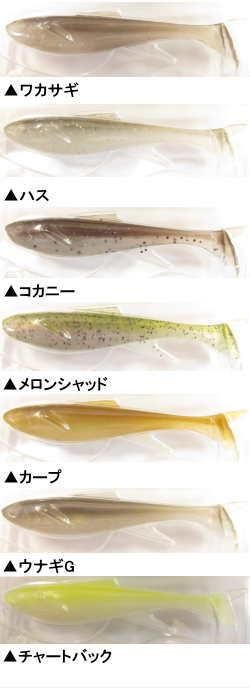 シグナル デビルスイマーシャッド 4インチ シグナル デビルスイマーシャッド 4インチ