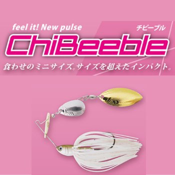 ボトムアップ　チビーブル 1/4oz (ChiBeeble)　 - 越谷タックルアイランド・バス