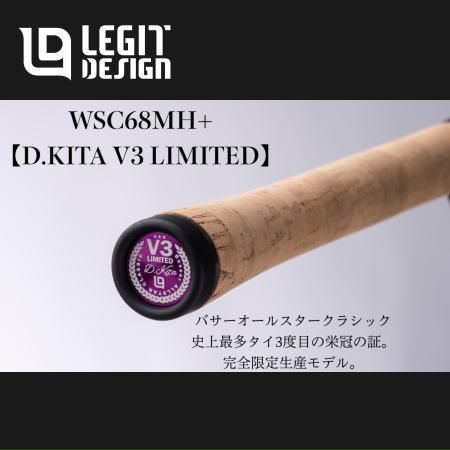 レジットデザイン　ワイルドサイド　【WSC68MH+ “D.KITA V3 LIMITED”】