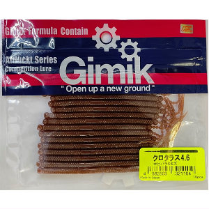Gimik (ギミック) クロタラス 4.6インチ Feco対応 - 越谷タックルアイランド・バス