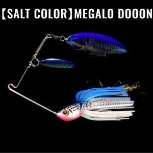 ジャッカル メガロドーン 1 5oz ソルトカラー Megalodooon 越谷タックルアイランド バス ジャッカル メガロドーン 1 5oz ソルトカラー Megalodooon 越谷タックルアイランド バス