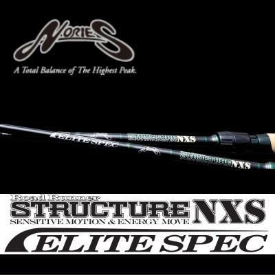 ノリーズ ロードランナーストラクチャーNXS ELITE SPEC STN6100MLS 