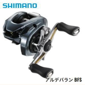 シマノ '22 アルデバラン BFS HG