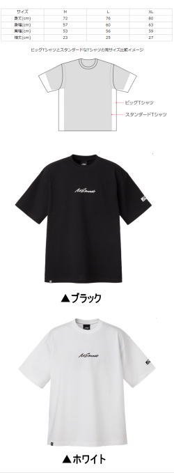 エバーグリーン MS-modo マグナムウェイトビッグTシャツ - 越谷