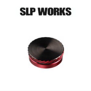 SLPワークス SLPW MCカラー ゼロアジャスターセット - 越谷タックル