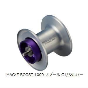 ☆特価品10％OFF【ダイワ純正/SLP WORKS】RCSB MAG-Z BOOST 1000