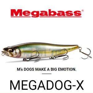 メガバス メガドックX (MEGADOG-X)