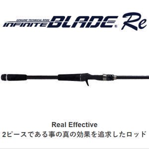 イズム(ism) インフィニットブレイド Re 【IBRC-70H1XH2】 - 越谷タックルアイランド・バス