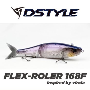 ディスタイル(DSTYLE)　フレックス・ローラー 168F 　（FLEX-ROLER 168）