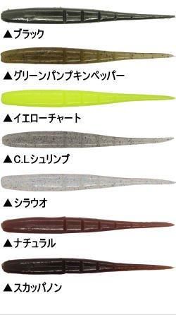 ザ・プロフェッサーフィッシングサービス ミラージュスティック2