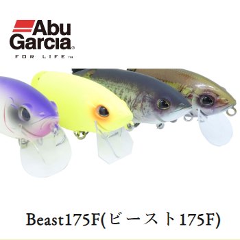 アブガルシア　Beast175F【ビースト175F】