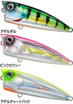 ダイワ　スティーズマルチケース　スティーズポッパー60F ガストネード ダイワ スティーズマルチケース スティーズポッパー60F ガストネード