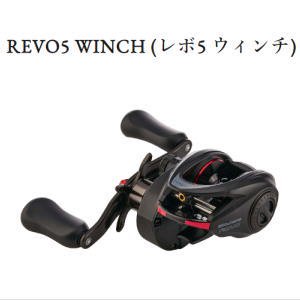 アブ レボ5 ウィンチ (REVO5 WINCH)