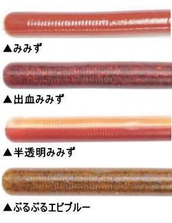 レインズ　スワンプスキニー　6.5 　21点セット 　reins レイン 6.5レインズスワンプスキニー【2023年春カラー】 - 越谷