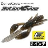 メガバス SR-Xサイクロン - 越谷タックルアイランド・バス