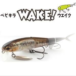 イマカツ(IMAKATSU) ベビキラ ウエイク - 越谷タックルアイランド・バス